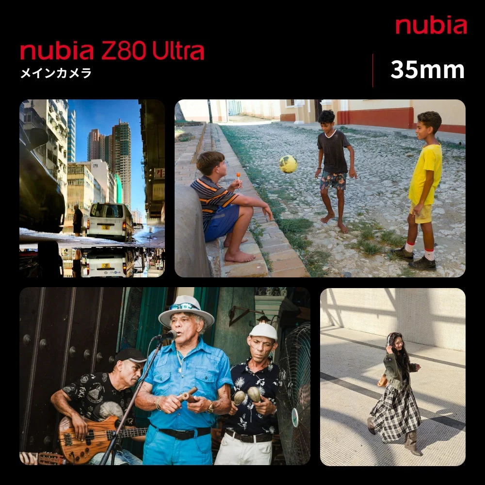 nubia Z80 Ultra 35mmカメラ