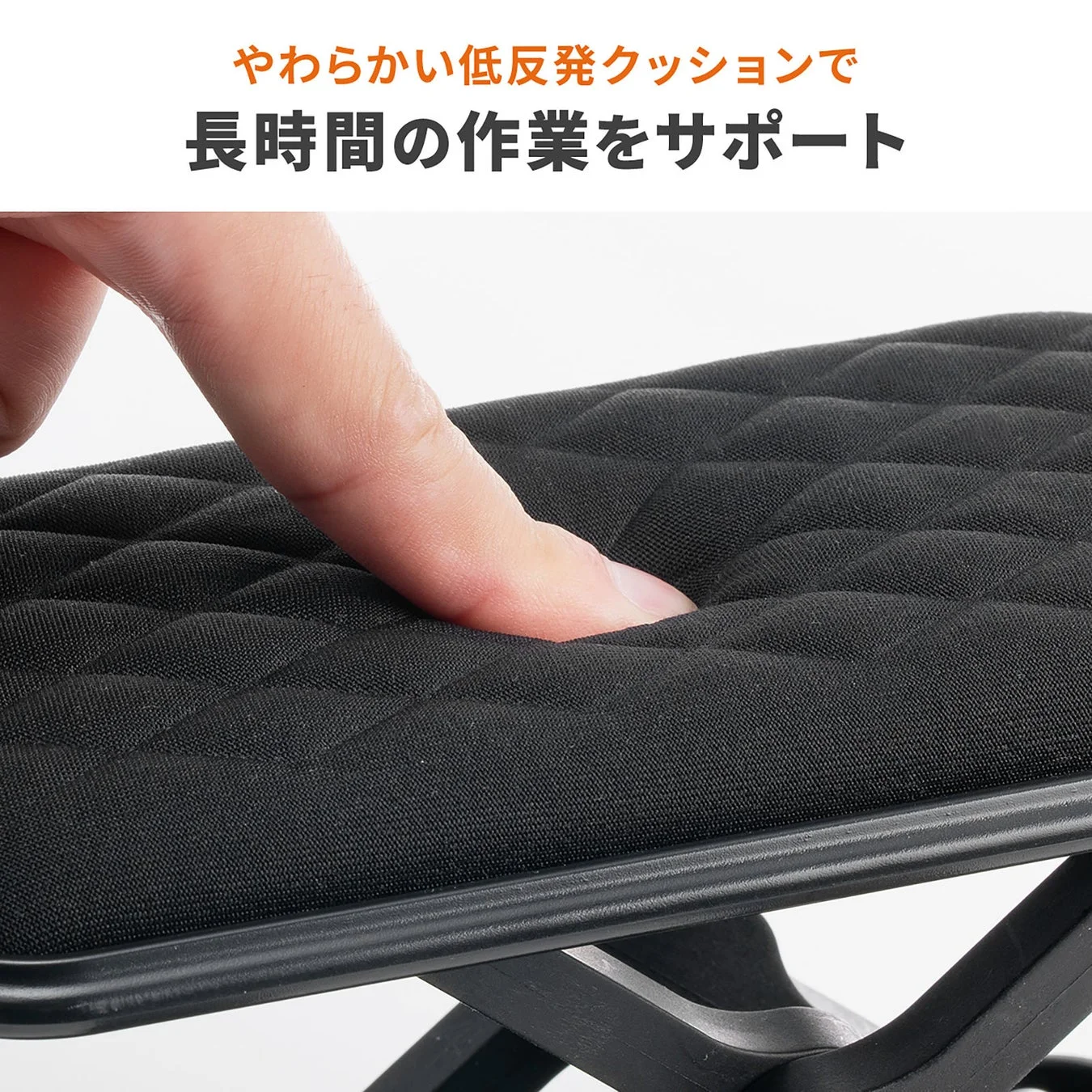 低反発クッション