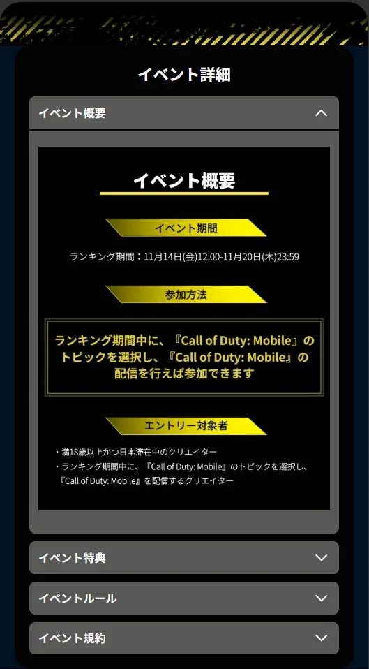 Razer製品プレゼント