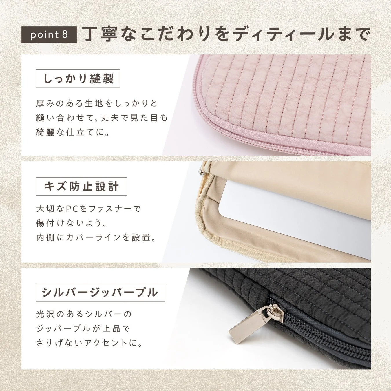 PCケースのこだわりを説明する画像