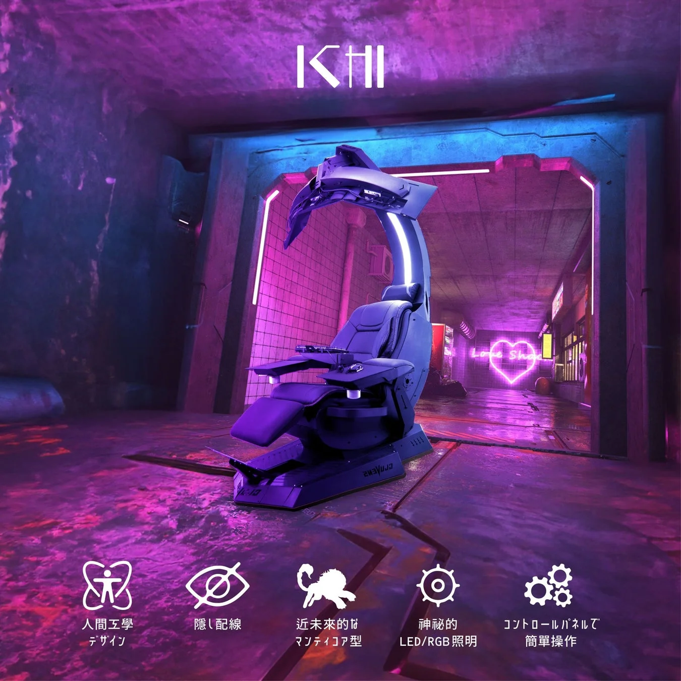 ScorpTokyo ICHIの製品画像