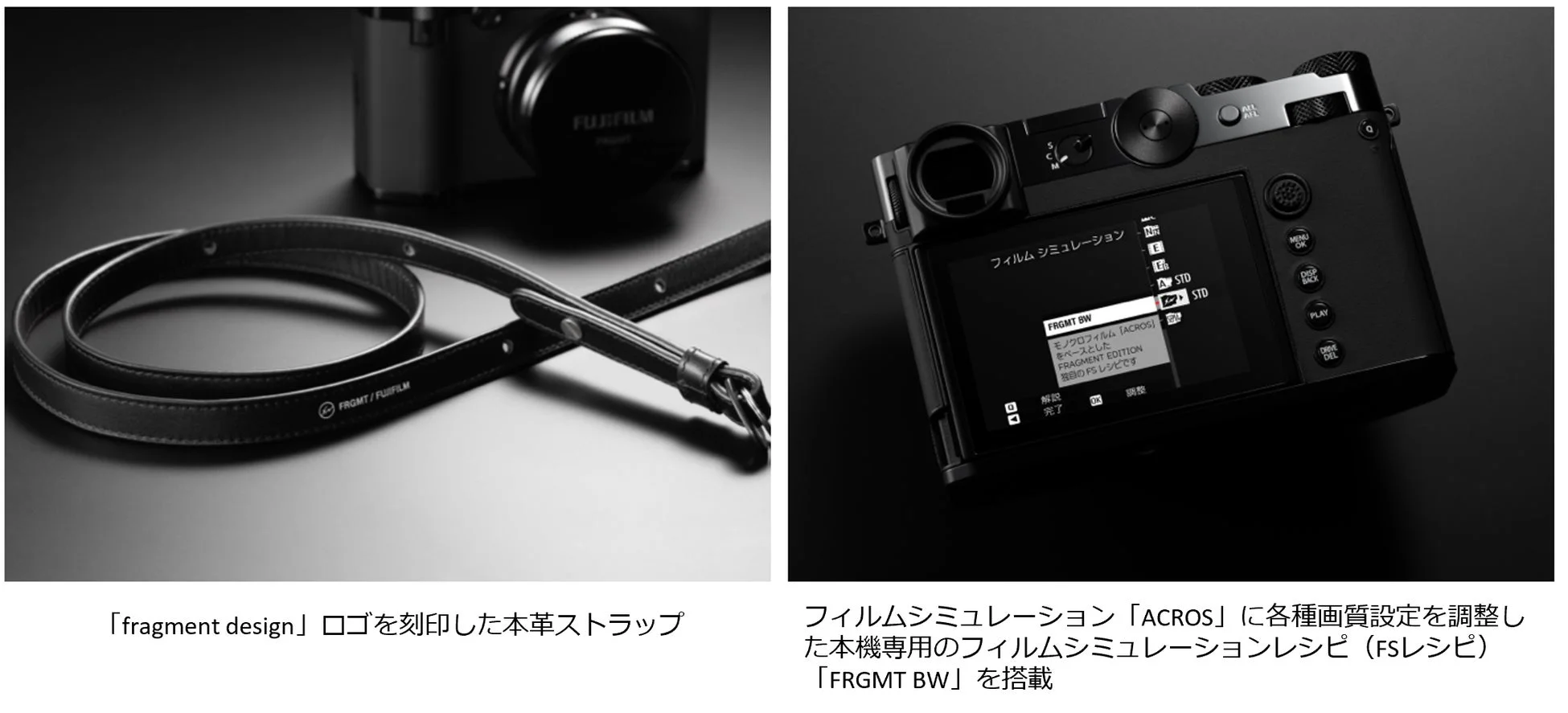 FUJIFILM GFX100RF FRAGMENT EDITIONの本革ストラップとFRGMT BW画面
