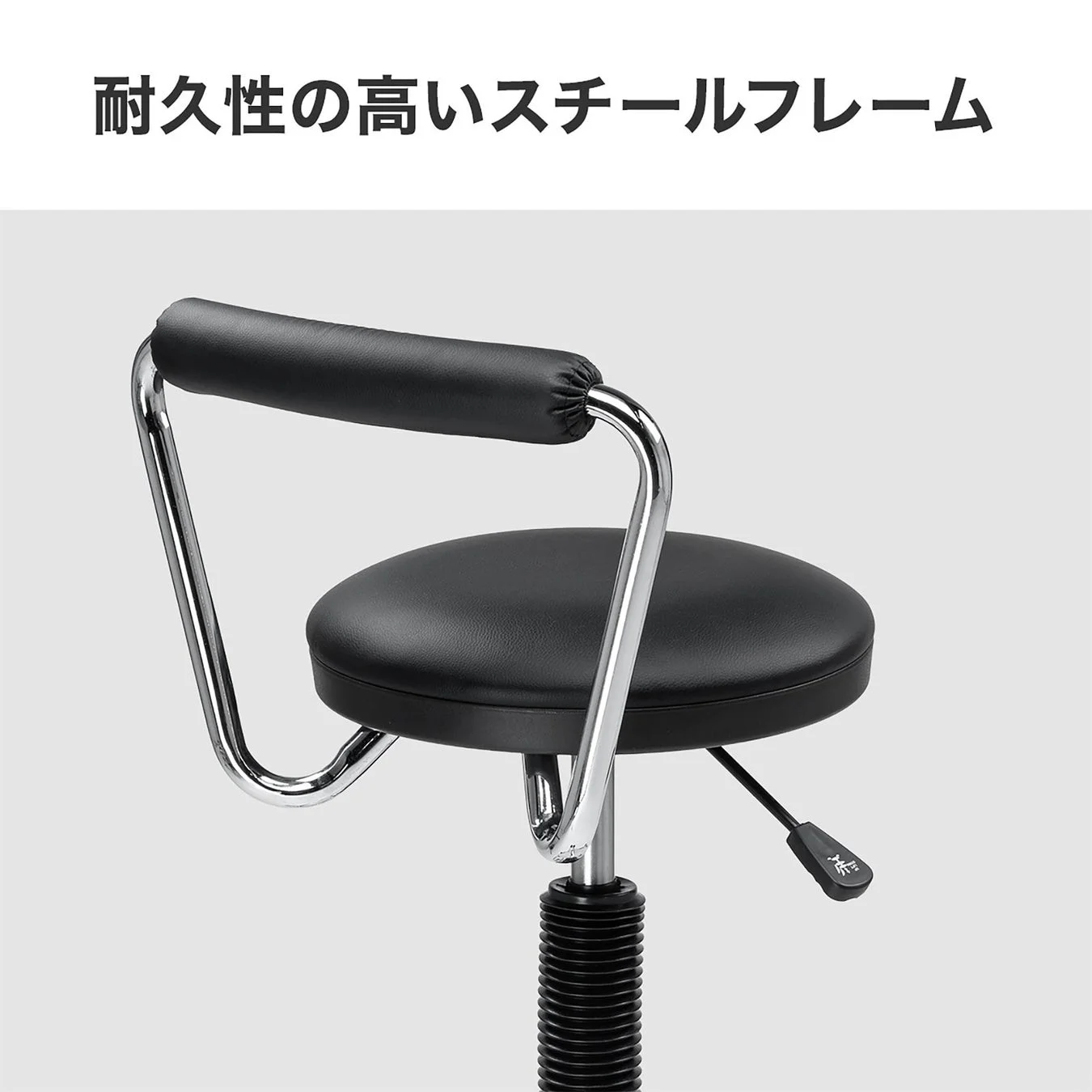 耐久性の高いスチールフレームを備えた黒い丸型スツール