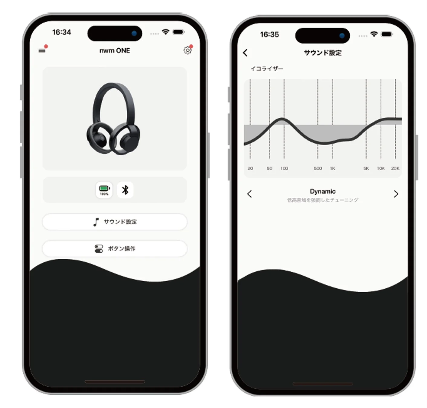 ユーティリティ機能