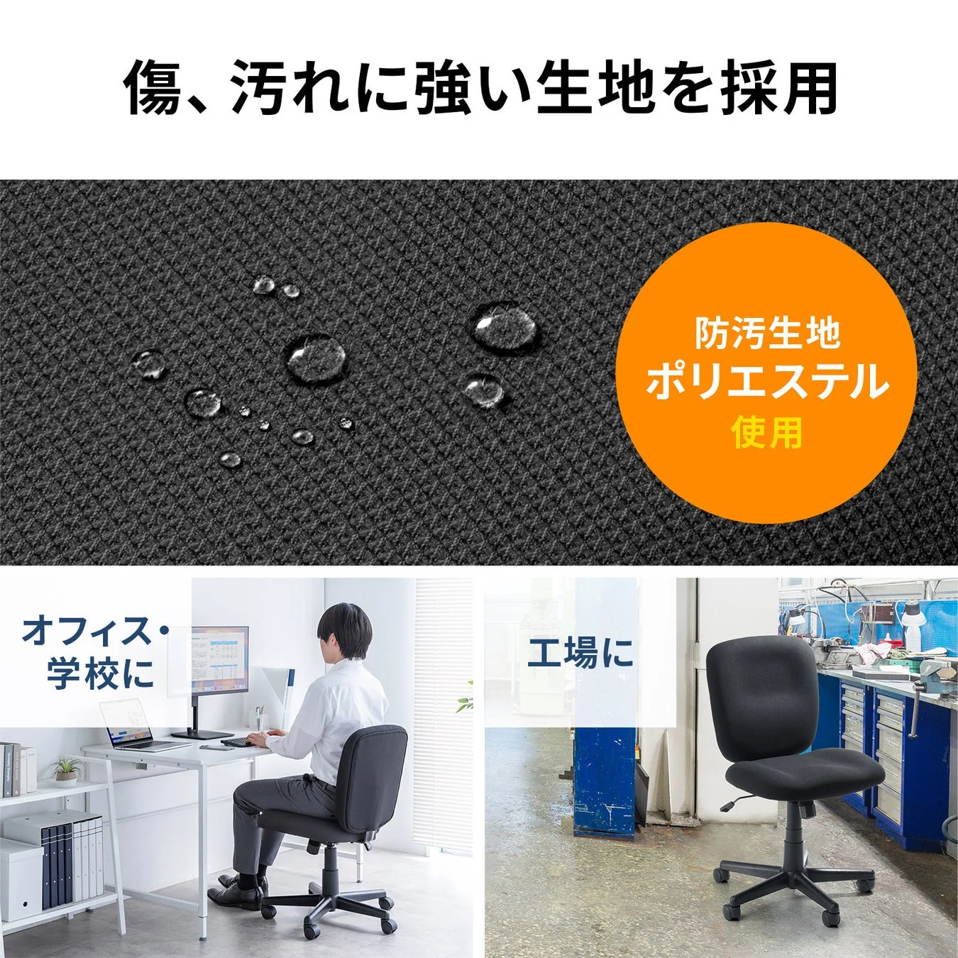 汚れを拭き取る様子