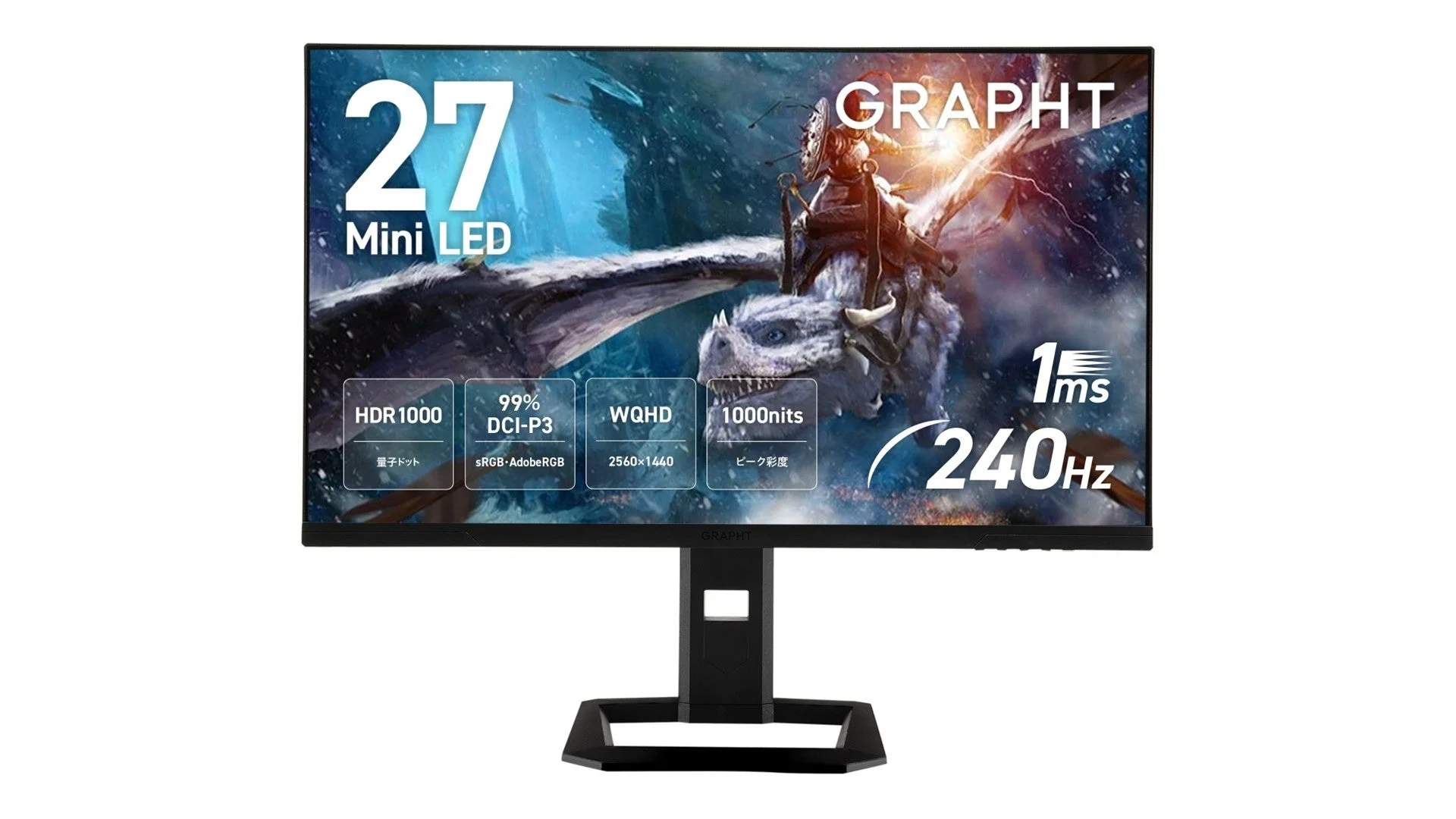 Gaming Monitor - GR2724ML-BK