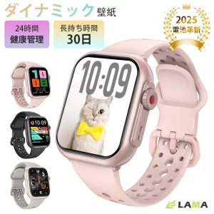 充電の心配はもう不要！最大30日駆動の次世代スマートバンド「G36」で快適な毎日を手に入れよう