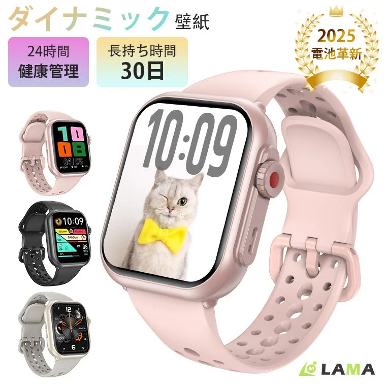 充電の心配はもう不要！最大30日駆動の次世代スマートバンド「G36」で快適な毎日を手に入れよう