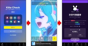 「好き」がきっと見つかる！すきま時間に音楽発掘＆リスナータイプ診断「Kiite Check」が新登場