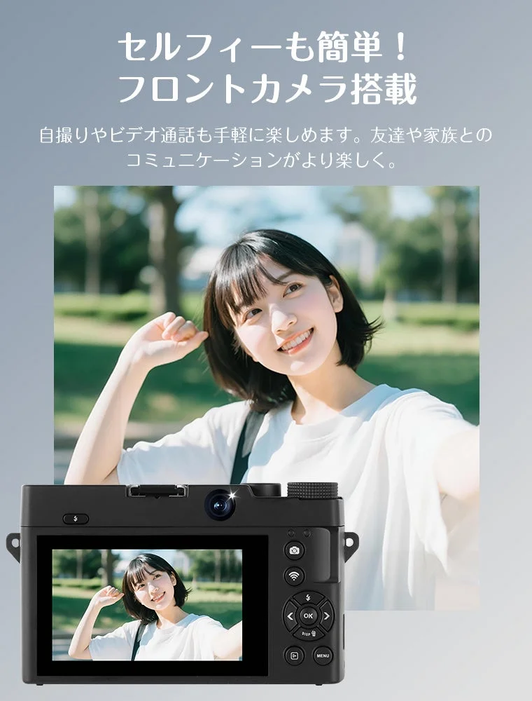 フロントカメラで自撮り