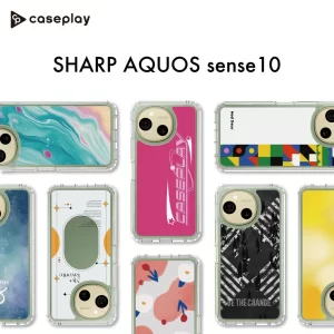 AQUOS sense10ユーザー必見！5000種超のデザインから選べる、あなただけのスマホケースがcaseplayに登場