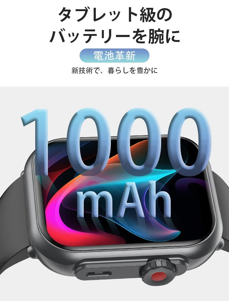 タブレット級の1000mAh大容量バッテリーを搭載したスマートウォッチの広告画像です。電池革新と新技術により、豊かな暮らしを提供することを訴求しています。