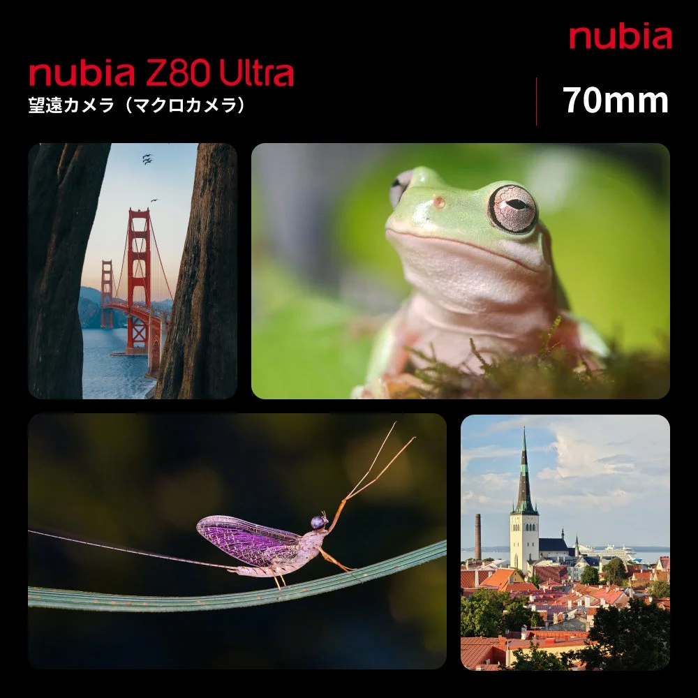 nubia Z80 Ultra 望遠カメラ