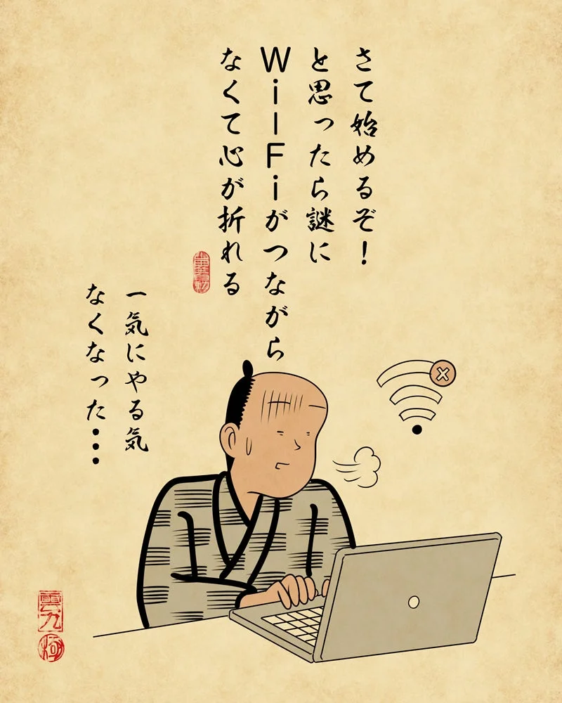 山田全自動作品