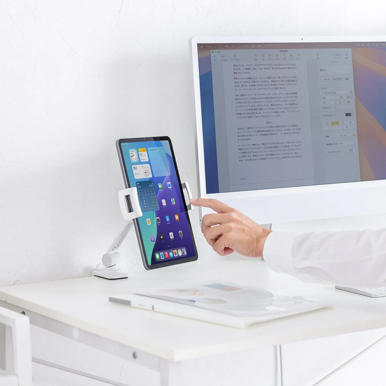 タブレットをもっと快適に「PDA-STN92W」