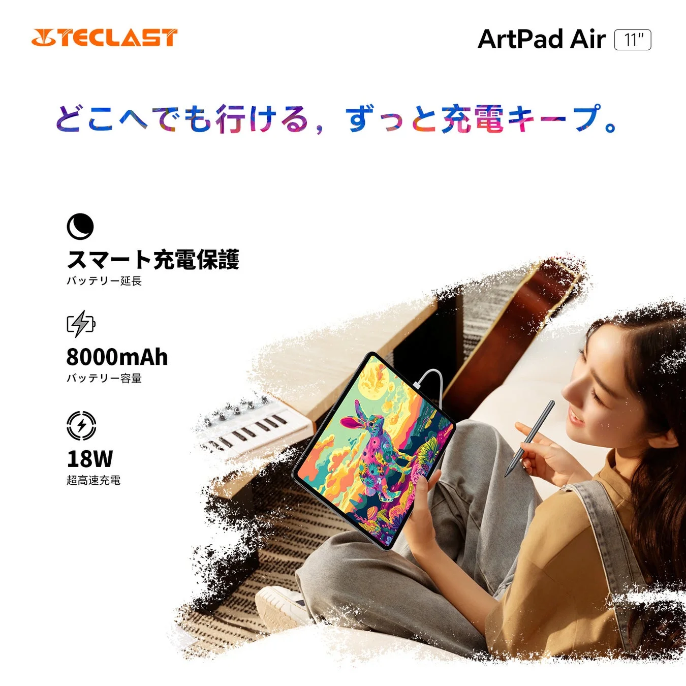 ArtPad Airで創作活動