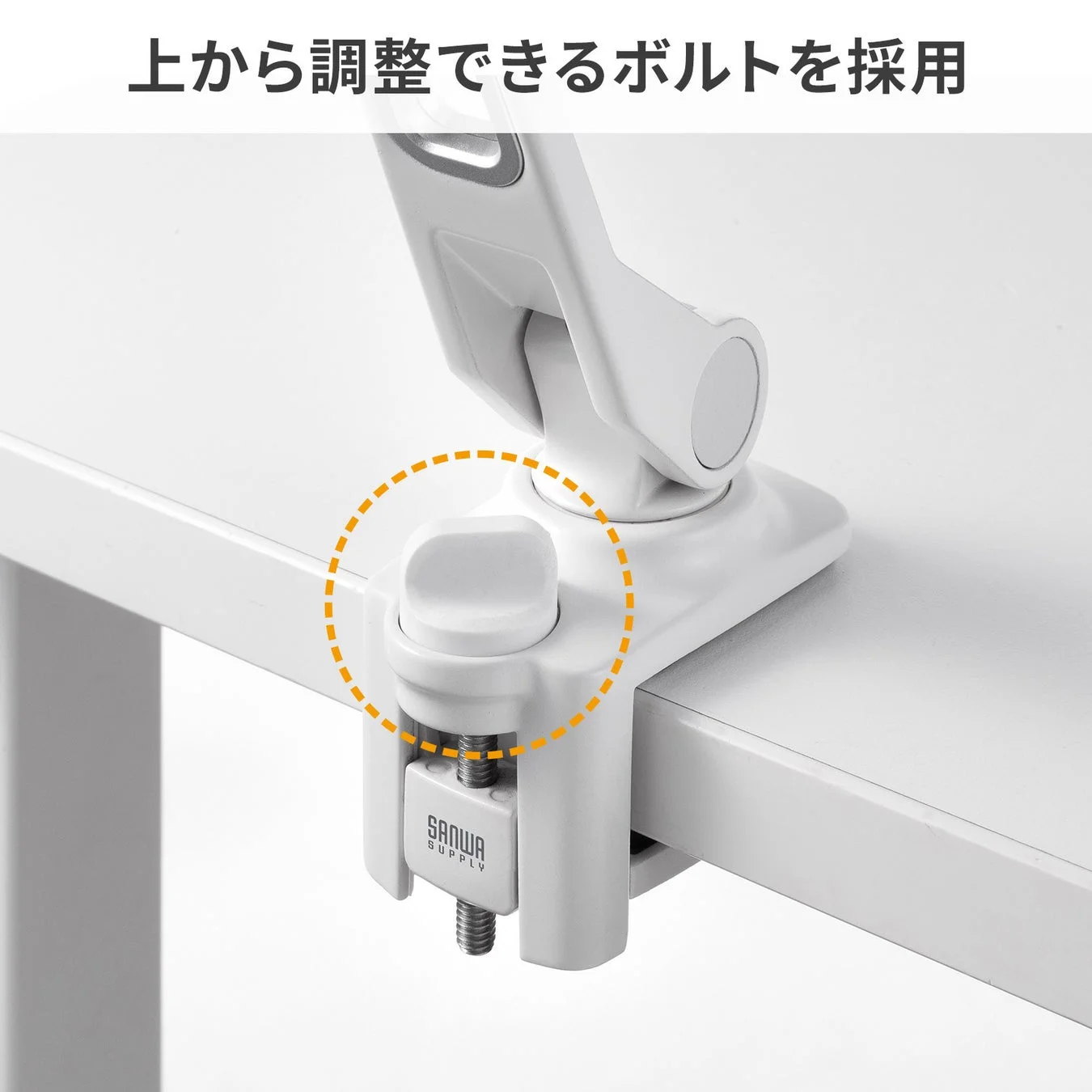 工具不要で簡単設置＆調整