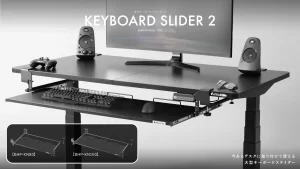 デスクが劇的に広がる！グラつかない超大型「後付キーボードスライダー2」で快適作業空間を手に入れよう