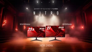FPSゲーマー必見！Acer Nitroから240Hz IPSパネル搭載の23.8型・27型モニターが驚きの価格で新登場