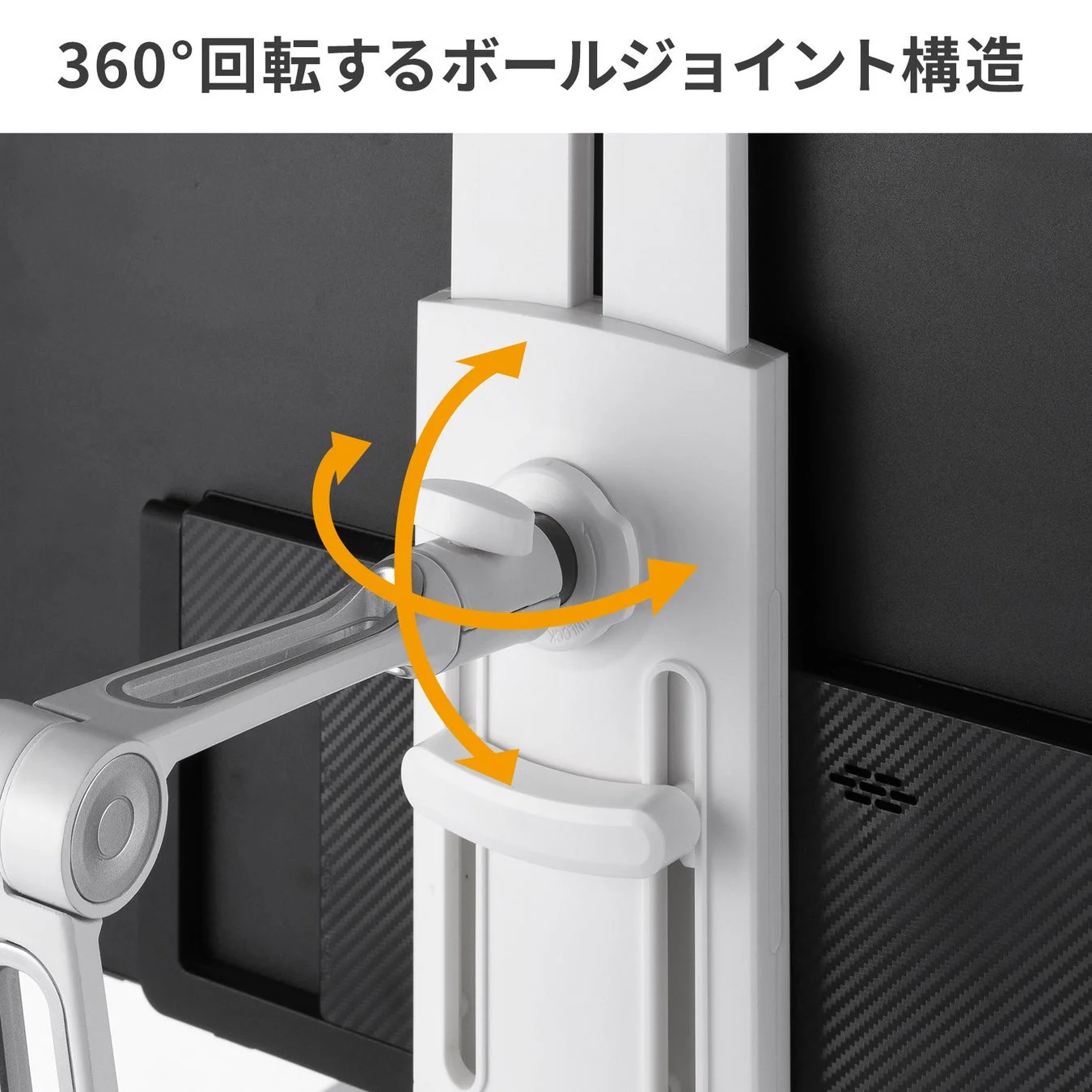 思いのままに位置調整