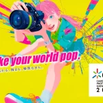 「CP+2026」開催決定！過去最大規模で写真・映像の祭典が横浜に集結