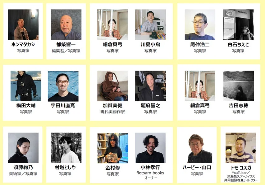 写真家、アーティスト、編集者などの人物紹介