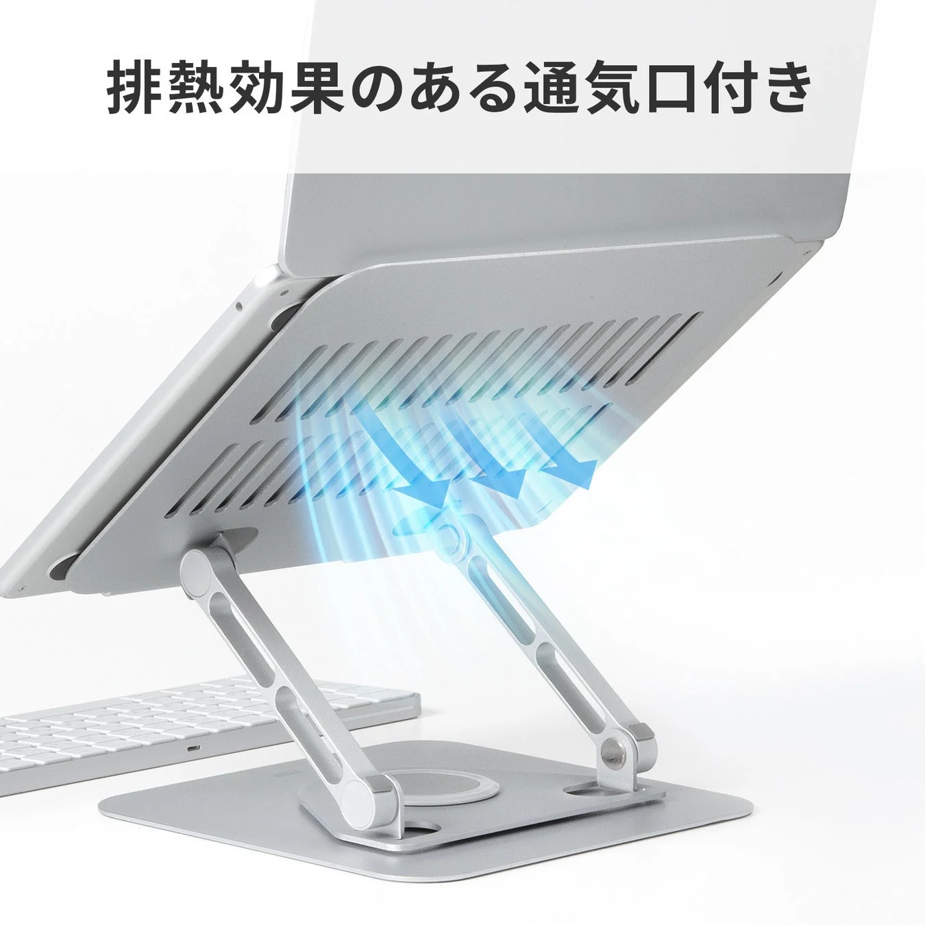 排熱効果のある通気口