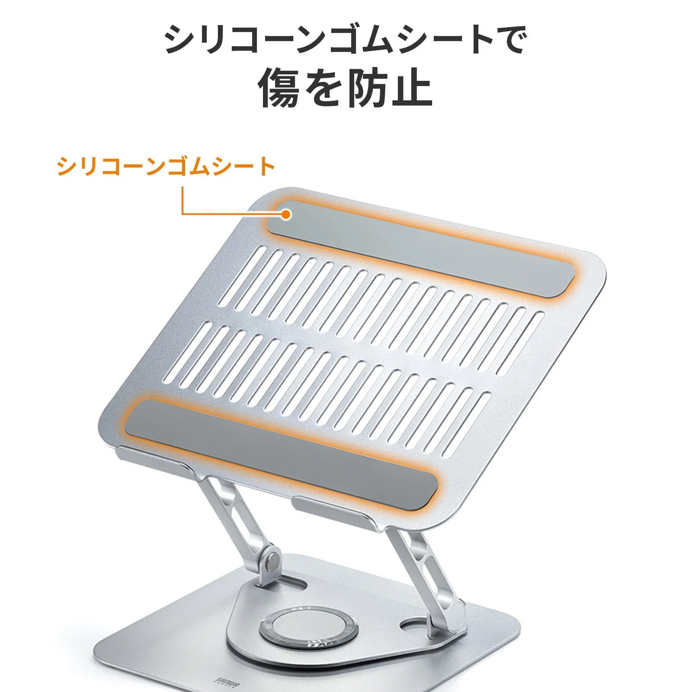 傷防止シリコーンゴムシート