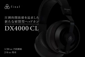 finalが放つ新境地！密閉型ヘッドホン「DX4000 CL」で体験する“圧倒的開放感”と高音質