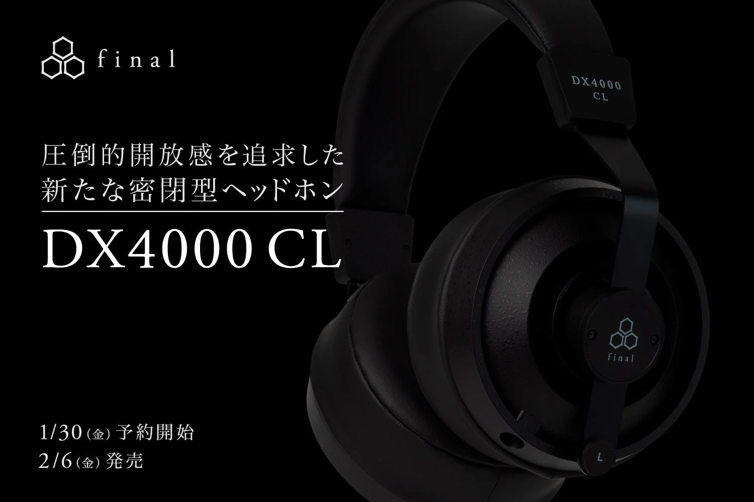 finalが放つ新境地！密閉型ヘッドホン「DX4000 CL」で体験する“圧倒的開放感”と高音質