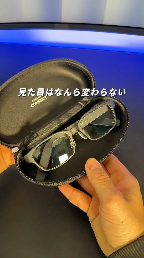 ケースに入った製品