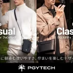 撮影も日常も軽やかに！PGYTECH OneGoクロスボディ フォンバッグでスマートにお出かけ