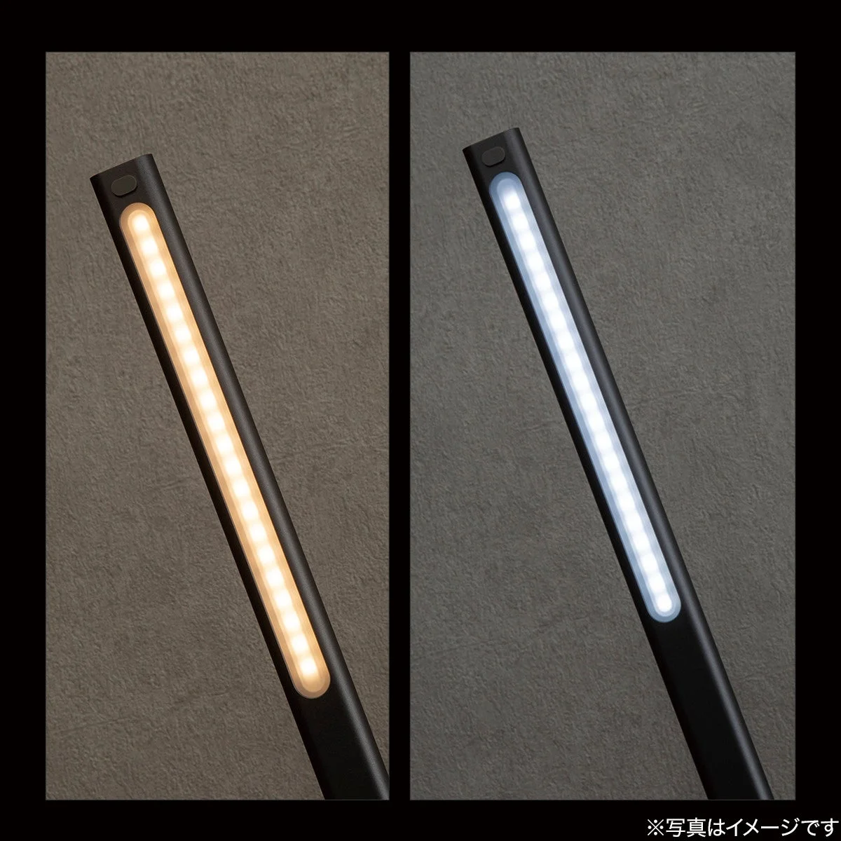 LED照明の色温度調整