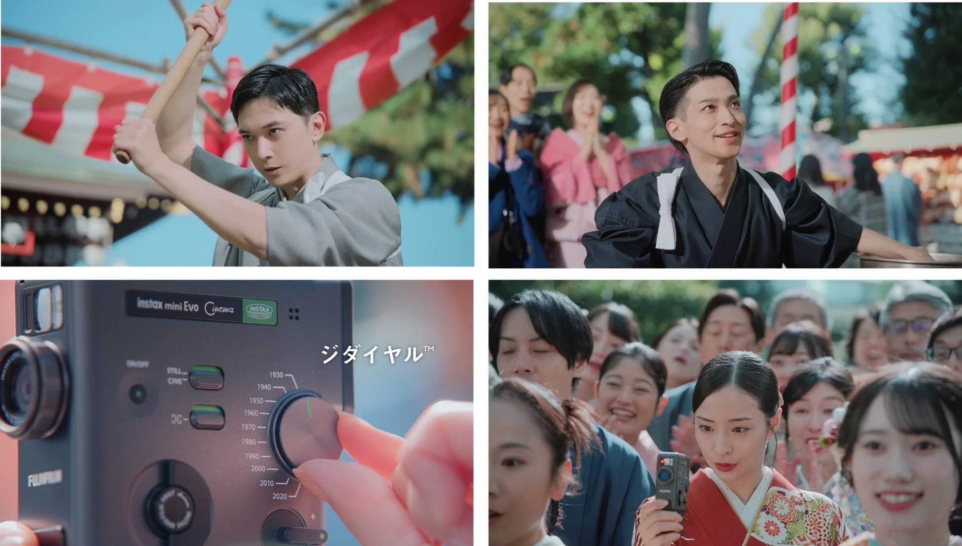 広瀬すずさん、横浜流星さん、吉沢亮さん出演！「動画も撮れるチェキ™」instax mini Evo Cinema™で思い出を鮮やかに残そう