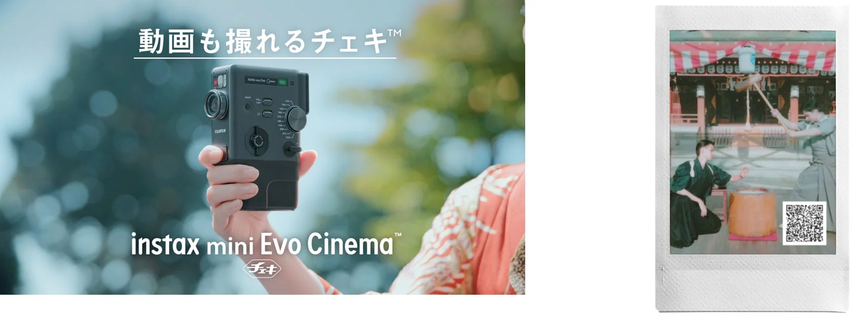 動画も撮れるチェキ instax mini Evo Cinema™とチェキプリント