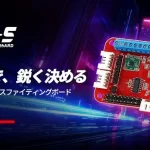 PS5で格闘ゲームをもっと自由に！BROOK「GEN-5W」ワイヤレスファイティングボードで、有線級の低遅延と無線級の快適さを手に入れよう