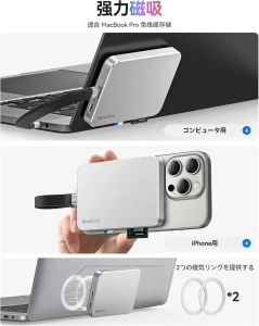 ケーブル不要で高速データ転送！Magsafe対応「ORICO BookDrive 512GB」外付けSSDで快適なデジタルライフを