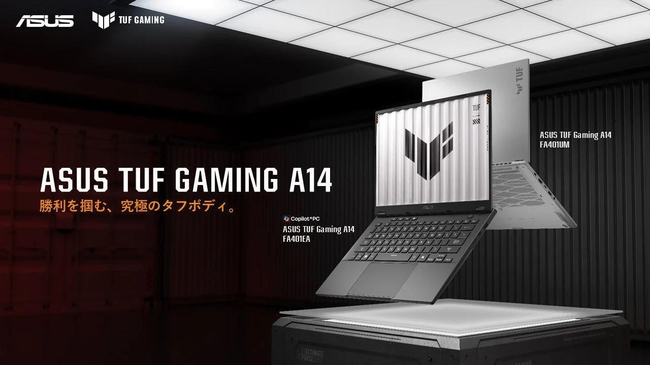 ASUS TUF Gaming A14登場！AMD Ryzen AI MAX+ 392プロセッサでゲーミングとAIを両立する次世代ノートPC