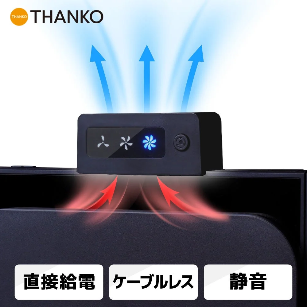 THANKO製の冷却ファンで、電子機器の熱を排出し、冷却する製品