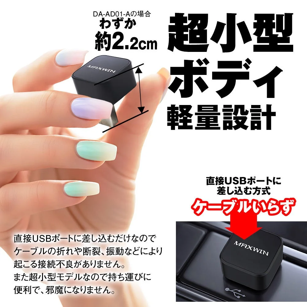 超小型ボディと接続ポート