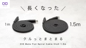 CIOから新発想ケーブル登場!「クルっとまとまる」USB-Cと「自然に整う」HDMIでデスクも心もスッキリ