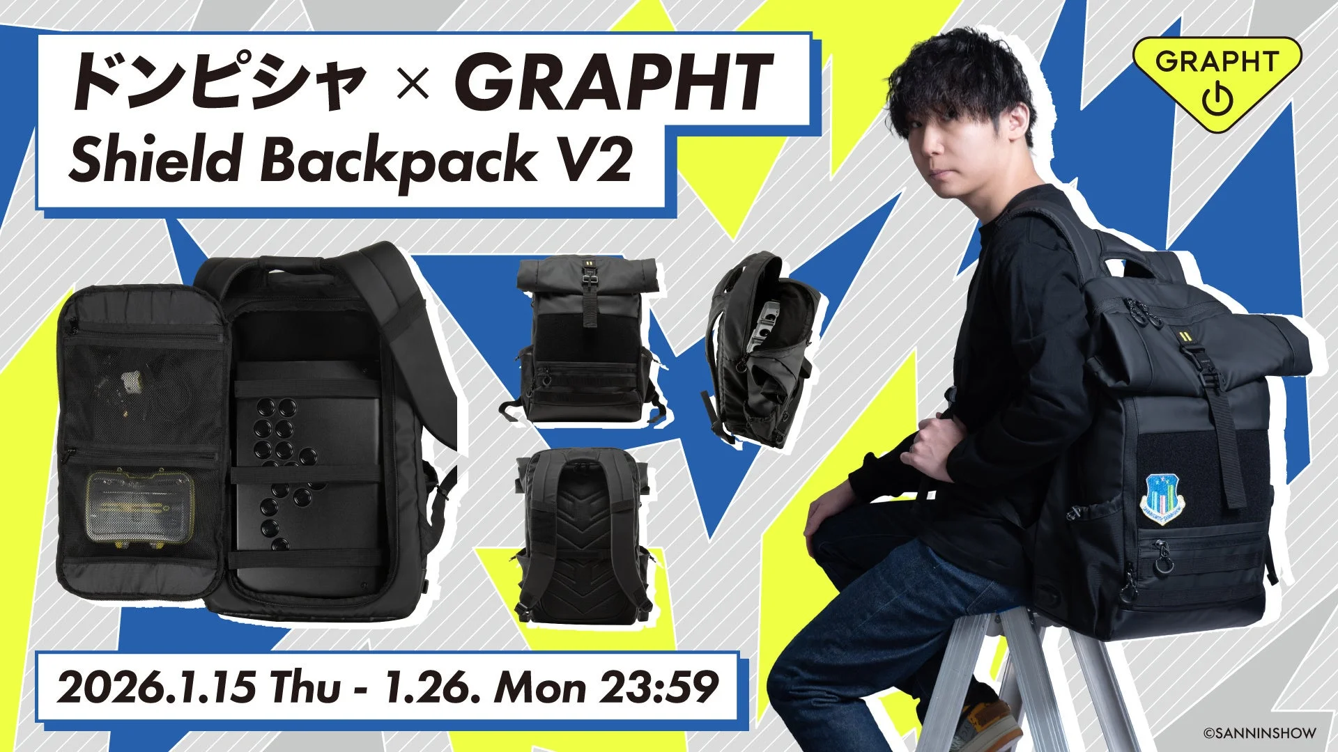 ドンピシャ×GRAPHT共同開発！アケコンを安全・快適に持ち運ぶ「Shield Backpack V2」予約開始