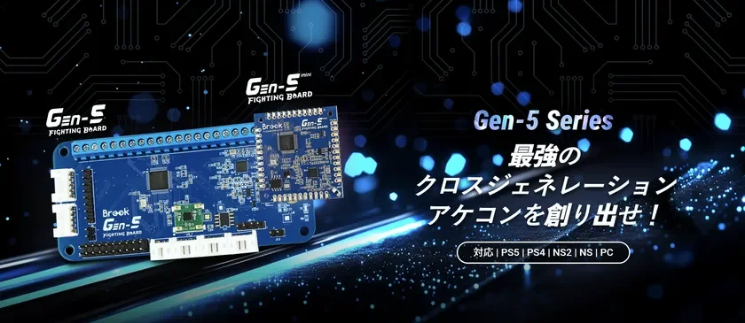 Gen-5 Series 最強の クロスジェネレーション アケコンを創り出せ!