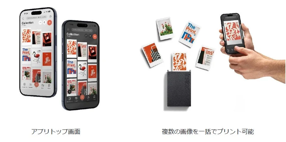 アプリトップ画面と一括プリント機能