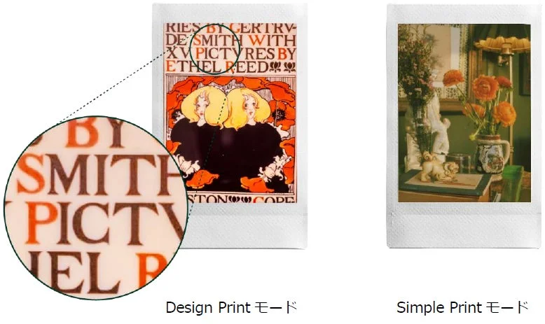 Design PrintモードとSimple Printモードの比較