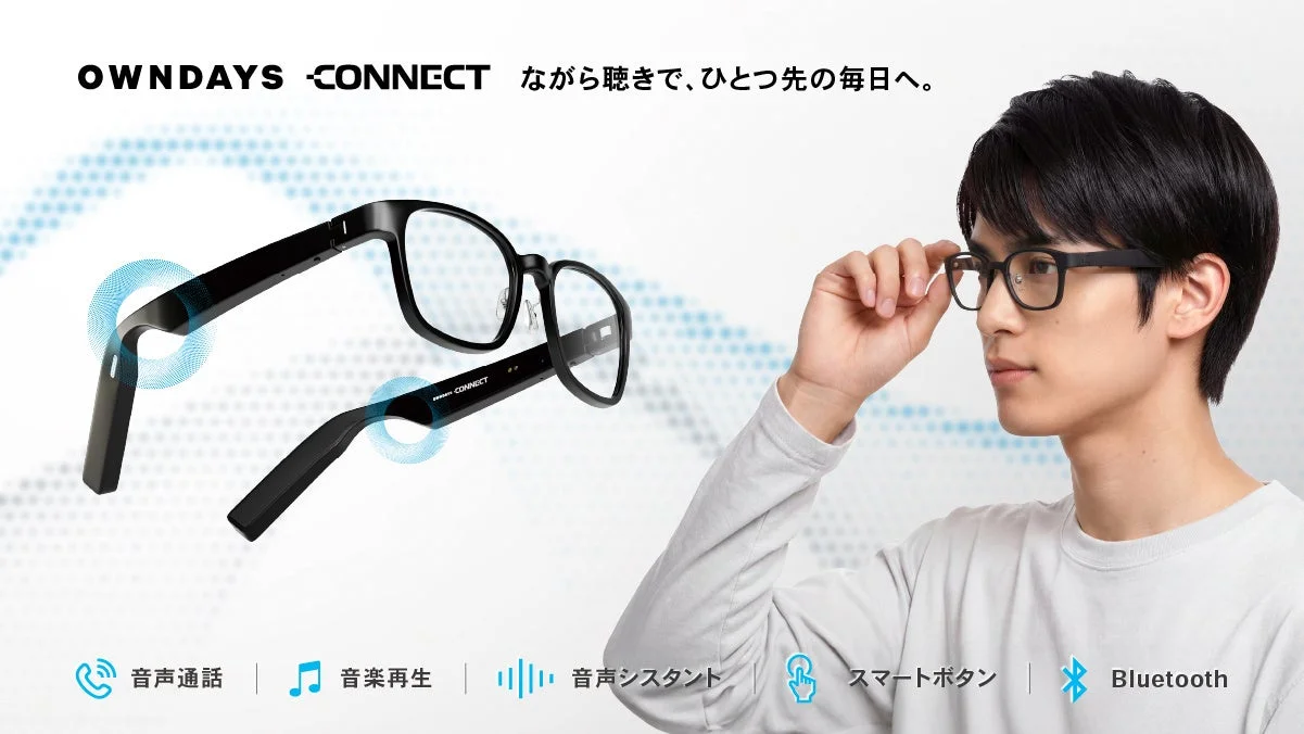 【OWNDAYS CONNECT】日常に溶け込む“ながら聴き”を体験！新感覚のオープンイヤー型オーディオグラスが登場