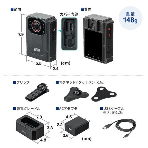 SANWA SUPPLY製のボディカメラとその付属品の製品詳細