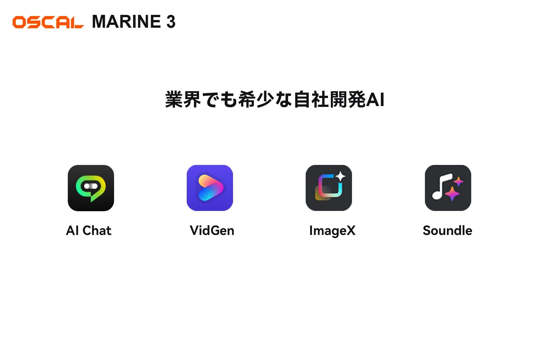 OSCAL MARINE 3 Doke AI 2.0 AIアプリ