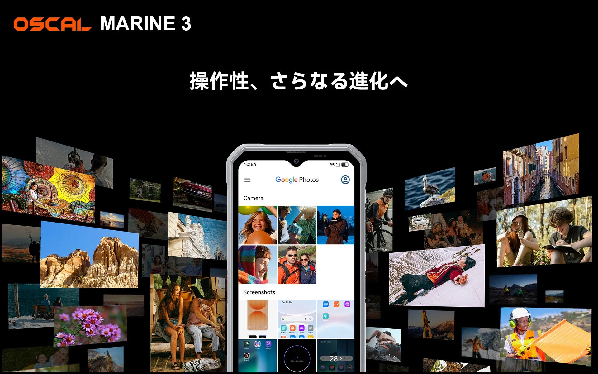 OSCAL MARINE 3 Google Photos表示