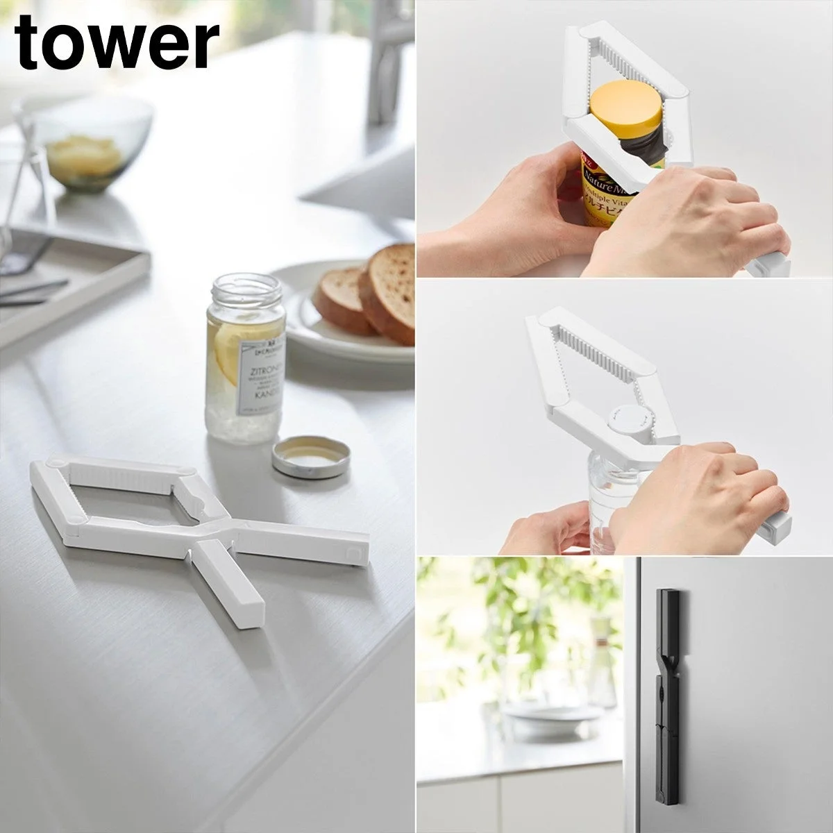 キャップオープナー